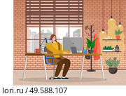 Young woman work on laptop in room. Lady sit on chair by table in homelike cabinet. Interior of office with decor like plants. Big window with cityscape. Vector illustration of workplace in flat style. Woman Working on Computer at Office, Workplace. Стоковая иллюстрация, агентство Ingram Publishing / Фотобанк Лори