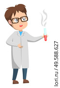 Science club for pupils after lessons. Schoolboy doing chemical experiment with test tube and liquid. Boy standing in white robe and glasses. Back to school concept. Flat cartoon vector illustration. Boy in Science Club Doing Experiment with Liquid. Стоковая иллюстрация, агентство Ingram Publishing / Фотобанк Лори