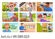 Farmer blogger show on video his garden. Woman gardener shares ideas. Man vlogger in uniform field farmland countryside landscape, vector illustration. Gardening blogging. Garden design blog preview. Farmer blogger show on video his garden. Woman gardener shares ideas. Стоковая иллюстрация, агентство Ingram Publishing / Фотобанк Лори