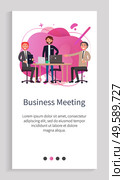 Business meeting vector, men discussing problems of company, planning new steps and strategies, males with papers and laptops with information. Website or app slider template, landing page flat style. Business Meeting, People Dealing with Tasks Web. Стоковая иллюстрация, агентство Ingram Publishing / Фотобанк Лори