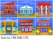 Buildings designed in modern and classic styles set vector. Eatery and restaurants exteriors of diners in city. Cafe or coffee house, shops and kiosks for citizens. Urban architecture in downtown. Cafe and Restaurant Exteriors, Facade of Homes. Стоковая иллюстрация, агентство Ingram Publishing / Фотобанк Лори