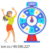 Excited woman spinning wheel of fortune with empty sectors. Lottery and gambling games concept. Lucky roulette, slots and casino vector illustration. Woman Wheel of Fortune, Lucky Lottery Concept. Стоковая иллюстрация, агентство Ingram Publishing / Фотобанк Лори
