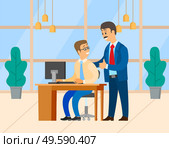 Office worker and boss vector, business workplace of employer and employee. People working on project together, praising for completed tasks flat style. Boss Praising Employee Employer with Worker Vector. Стоковая иллюстрация, агентство Ingram Publishing / Фотобанк Лори