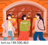Young women wearing face medical masks walking in public place during virus pandemia, dont keep safe distance outdoors during quarantine. Vector illustration of young women in medical masks near cafe. Women in medical masks don t keep a safe distance during viral pandemic and quarantine outdoor. Стоковая иллюстрация, агентство Ingram Publishing / Фотобанк Лори