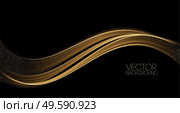 Abstract shiny color gold wave design element on dark background. Fashion flow lines for cosmetic gift voucher, website and advertising. Awarding the nomination ceremony luxury background with golden glitter sparkles. Vector design. Abstract shiny color gold wave luxury background with golden glitter sparkles. Стоковая иллюстрация, агентство Ingram Publishing / Фотобанк Лори