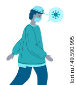 Vector illustration of young infected virus man wearing face medical mask. Viral pandemic, guy transmitting pathogen in protective mask. Coronavirus 2019-ncov flu spread. Illness virus symptom concept. Vector portrait of infected man in face medical mask, carrier virus male, spreading infection. Стоковая иллюстрация, агентство Ingram Publishing / Фотобанк Лори