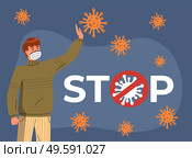 Young guy wearing medical mask show stop gesture against world epidemic at the background of flying virus and stop sign. Concept of coronavirus spreading. Man in center of epidemy, crossed out sign. Poster in flat style with young man stop spreading virus epidemy, flying virus pathogen around. Стоковая иллюстрация, агентство Ingram Publishing / Фотобанк Лори