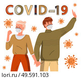 Young guy and girl wearing face medical masks fighting with flying virus. World epidemic concept. Spreading virus in the air. Protesting against coronavirus or covid-19. Cartoon characters in flat style. Two young people fighting with spreading virus in the air, covid19 concept, world infectious pandemy. Стоковая иллюстрация, агентство Ingram Publishing / Фотобанк Лори