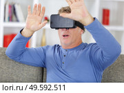senior man with virtual headset at home. Стоковое фото, агентство Ingram Publishing / Фотобанк Лори