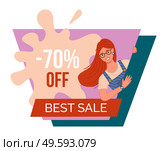 Best sale banner with beautiful spectacled girl peeping from behind the wall. Discount poster template. Big sale special offer. End of season special proposition banner vector illustration flat style. Best sale banner with beautiful spectacled girl peeping from behind wall. Discount poster template. Стоковая иллюстрация, агентство Ingram Publishing / Фотобанк Лори