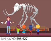 History museum excursion for kids vector, teacher with notes talking about mastodon skeleton. Remains of mammoth with tusks, tutor and students, back to school concept. Flat cartoon exhibition. Teacher Talking about Mammoth in History Museum. Стоковая иллюстрация, агентство Ingram Publishing / Фотобанк Лори