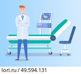 Concept of gynecological cabinet or medical office. Smiling doctor standing near couch with ultrasound machine near. Clinic centre concept. Examining baby at scanning machine. Ultrasound image of baby. Doctor or gynecologist in medical office with couch near ultrasound machine, ultrasound scan. Стоковая иллюстрация, агентство Ingram Publishing / Фотобанк Лори