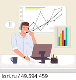 Male operator business support call center or hotline. Man in headphones sits at a computer and chats online. Bar chart and graph on the background. Hotline customer helpdesk business assistance. Man operator business support call center ot hotline at the computer speaks with client online. Стоковая иллюстрация, агентство Ingram Publishing / Фотобанк Лори