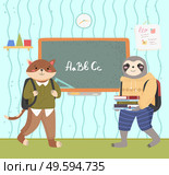 Smart active students came to study for a lesson with books. Cute sloth and a cat schoolboys with backpacks are standing near the blackboard. Funny cartoon animal student. Back to school concept. Smart active students came to study for a lesson with books. Cute sloth and a cat schoolboys. Стоковая иллюстрация, агентство Ingram Publishing / Фотобанк Лори