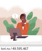 Dark-skinned girl operator call center or hotline. Girl in headphones sits at computer and helps client online. Hotline support service. Customer helpdesk assistance. Customer service with support. Dark-skinned female operator call center at the computer speaks with client online. Customer service. Стоковая иллюстрация, агентство Ingram Publishing / Фотобанк Лори