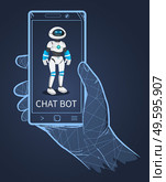 Futuristic friendly smiling cyborg on smartphone screen in cyber polygonal dotted line hand. High tech artificial intelligence cyber smart chat bot. Hitech developed humanoid. Dark blue background. Smiling friendly futuristic cyborg on smartphone screen in cyber hand. Concept of chat bot. Стоковая иллюстрация, агентство Ingram Publishing / Фотобанк Лори