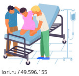 Pregnancy preparing. Pregnant woman on coach in medical clinic perinatal centre is ready to give a birth for a child. Obsetrician doctors in hospital and a man husband help a woman in childbirth. Pregnant woman on coach in medical clinic perinatal centre is ready to give a birth for a child. Стоковая иллюстрация, агентство Ingram Publishing / Фотобанк Лори