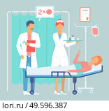 Doctor, physician or therapist prescribe medicine two tablets or pills to patient lying on bed. Hospital treatment or therapy. Nurse holding medical drugs at tray. Patient woman lying in hospital. Doctor prescribe medicine tablets to patient, hospital treatment, nurse holding drugs at tray. Стоковая иллюстрация, агентство Ingram Publishing / Фотобанк Лори