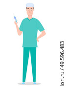 Isolated at white cartoon character. Doctor man surgeon wearing medical suit with syringe. Anesthetist before surgery. Healthcare medical concept. Medical staff standing with syringe with medicament. Anesthetist with syringe, nurse man with with syringe with medicine in hand, healthcare concept. Стоковая иллюстрация, агентство Ingram Publishing / Фотобанк Лори