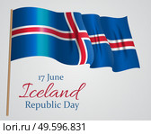 June 17 Iceland Republic Day Background. Vector Illustration.. June 17 Iceland Republic Day Background. Vector Illustration. Стоковая иллюстрация, агентство Ingram Publishing / Фотобанк Лори