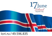 June 17 Iceland Republic Day Background. Vector Illustration.. June 17 Iceland Republic Day Background. Vector Illustration. Стоковая иллюстрация, агентство Ingram Publishing / Фотобанк Лори