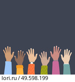 Multicultural and multiethnic people community integration concept with raised human hands. Racial equality of different culture and countries background. Vector Illustration.. Multicultural and multiethnic people community integration concept with raised human hands. Racial equality of different culture and countries background. Vector Illustration. Стоковая иллюстрация, агентство Ingram Publishing / Фотобанк Лори