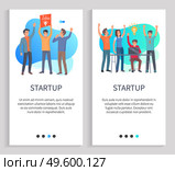 Startup vector, successful teamwork of people working in one sphere, man with great idea, success and achievement of workers with lightbulb. Website or slider app, landing page flat style. Startup Planning Team of Businessmen Vector Page. Стоковая иллюстрация, агентство Ingram Publishing / Фотобанк Лори