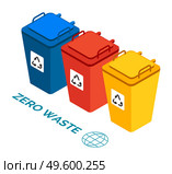 Garbage containers refuse sorting concept. Waste recycling colored icon with lettering on white background. Zero waste lifestyle. Environmental protection, green technology ecosystem design. Garbage containers refuse sorting concept. Waste recycling colored icon. Zero waste lifestyle. Стоковая иллюстрация, агентство Ingram Publishing / Фотобанк Лори