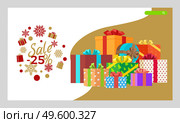 Christmas shopping and gifts stack website landing page template vector. Buying presents on Xmas sale, winter holiday clearance or discount web banner. Winter off or price reduction illustration. Holiday Shopping, Christmas Sale and Clearance. Стоковая иллюстрация, агентство Ingram Publishing / Фотобанк Лори
