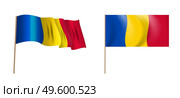 colorful naturalistic waving flag of the Republic of Moldova. Vector Illustration. EPS10. colorful naturalistic waving flag of the Republic of Moldova. Vector Illustration. Стоковая иллюстрация, агентство Ingram Publishing / Фотобанк Лори