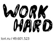 Black and white typography slogan, scratched text for using at polygraphy, as print. Using for label or sticker. Work hard. Inspirational inscription with hand drawn text. Motivational phrase. Work hard inspirational and motivational phrase, scratched hand drawn text, typography slogan. Стоковая иллюстрация, агентство Ingram Publishing / Фотобанк Лори