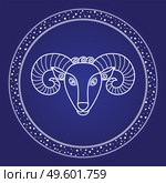 Horoscope Aries zodiac symbol of cosmic sky. Card horns head of firs astrological character isolated on blue. Astronomy emblem outline of stars shape sign. Mythology object in starry circle vector. Aries Emblem Astrology Horoscope Zodiac Vector. Стоковая иллюстрация, агентство Ingram Publishing / Фотобанк Лори