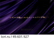 Awarding the nomination ceremony luxury black wavy background with golden glitter sparkles. Vector background EPS10. Awarding the nomination ceremony luxury black wavy background with golden glitter sparkles. Vector background. Стоковая иллюстрация, агентство Ingram Publishing / Фотобанк Лори