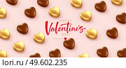 Background for Valentines Day banner, poaster, postcard made of heart-shaped chocolates wrapped in gold foil with the inscription Happy Valentines Day on a pink background. Vector illustration EPS10. Background for Valentines Day banner, poaster, postcard made of heart-shaped chocolates wrapped in gold foil with the inscription Happy Valentines Day on a pink background. Vector illustration. Стоковая иллюстрация, агентство Ingram Publishing / Фотобанк Лори