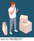 Online shopping mail delivery concept. A man with a smartphone in his hand stands near the cardboard boxes and package. The buyer receives the goods ordered on the Internet. Customer with purchases. Online shopping, mail delivery concept. A man with a smartphone in his hand stands near the boxes. Стоковая иллюстрация, агентство Ingram Publishing / Фотобанк Лори