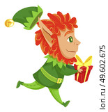 Elf cartoon character running with gift decorated by ribbon. Fairy helper carrying present on winter holiday. Christmas gnome with big ears in green costume. New Year hero with greeting symbol vector. Fairy Elf Character Running with Gift Box Vector. Стоковая иллюстрация, агентство Ingram Publishing / Фотобанк Лори