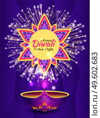 Diwali festival holiday postcard decorated by fireworks. Design card with salute and glowing lamp symbol on purple background. Indian Rangoli and hanging diya lights in round shape vector. Festival of Lights Postcard with Firework Diwali. Стоковая иллюстрация, агентство Ingram Publishing / Фотобанк Лори
