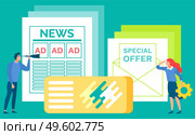 Newspaper with advertisements and text vector, people discovering special offer in letter. Woman with cogwheel, man looking at printed paper flat style. Special Offer, Advertisements Ads on Newspaper. Стоковая иллюстрация, агентство Ingram Publishing / Фотобанк Лори