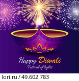 Happy diwali, festival of lights. Bright festive fireworks on holiday celebration. Pyrotechnics show on night sky for entertaining people, colorful explosions. Vector illustration in flat style. Happy Diwali, Festival of Lights, Bright Fireworks. Стоковая иллюстрация, агентство Ingram Publishing / Фотобанк Лори