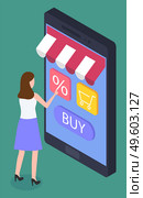 Shopping online, placing order with help of smartphone. Woman using innovative technologies for getting sale offers and discounts at store. Female character with cell phone, vector in isometric style. Woman Shopping Online with Help of Cell Phone. Стоковая иллюстрация, агентство Ingram Publishing / Фотобанк Лори