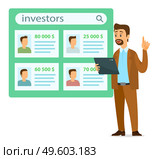 Businessman with digital tablet searching investors for project or startup. Man wearing costume choosing candidate from list who has more money. Information board with investors personal cards. Businessman with digital tablet searching investors for project or startup, man choosing candidate. Стоковая иллюстрация, агентство Ingram Publishing / Фотобанк Лори