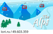 Traveling in the snowy Alps. Funicular with red cabins, cableway, snowy white hills, skiing, trip to the mountains. Active winter holidays. Luxury resort. Snowflakes and Christmas trees. Flat image. Trip to the Alps for the winter holidays. Snow peaks, funicular. Skiing, snowboarding. Flat image. Стоковая иллюстрация, агентство Ingram Publishing / Фотобанк Лори