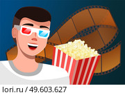 A man watches a movie with glasses for 3D films and says something. Cinema time vector illustration cartoon male character in magic glasses popcorn bucket and motion picture tape behind the viewer. A man watches a movie with glasses for 3D films and says something, cinema time vector illustration. Стоковая иллюстрация, агентство Ingram Publishing / Фотобанк Лори