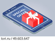 Sale poster, special offer banner internet shopping. Promotional offer in internet market giving a gift. Online shopping concept sale in the store. Gift red box with a bow stands on a smartphone. Sale poster, special offer banner vector illustration. Online shopping concept sale in the store. Стоковая иллюстрация, агентство Ingram Publishing / Фотобанк Лори