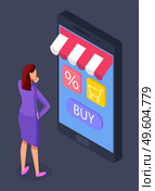 Online store concept. Woman buyer selects a product on a store website on a smartphone screen using application. Phone with a visor of a trade tent. Internet shopping order products from home. Online store concept. Woman buyer selects a product on a store website on a smartphone screen. Стоковая иллюстрация, агентство Ingram Publishing / Фотобанк Лори