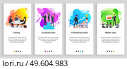 Professional growth vector, successful team and master class of businessman, overcoming obstacles on training, gathering of company partners. Website or slider app, landing page flat style. Professional Growth and Teamwork, Business Success. Стоковая иллюстрация, агентство Ingram Publishing / Фотобанк Лори