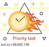 Priority task concept illustration with wall round yellow clock is ablaze with bright fire on white background with geometric elements. Time management, deadline business vector image with watch. Priority task concept illustration with wall round yellow clock is ablaze with bright fire. Стоковая иллюстрация, агентство Ingram Publishing / Фотобанк Лори