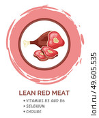 Presentation template of lean red meat. Information banner about the benefits of red meat and content of useful substances and vitamins in it. Piece of meat on the bone and steaks in a round frame. Presentation template of lean red meat. A piece of meat on the bone and steaks in a round frame. Стоковая иллюстрация, агентство Ingram Publishing / Фотобанк Лори