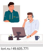 Man operator of call center or hotline. Smiling consultant with headset and computer talking with customer. Client listening manager. Video conference meeting. Manager of tech support working. Operator of call center or hotline talking with customer, client listening manager with headset. Стоковая иллюстрация, агентство Ingram Publishing / Фотобанк Лори