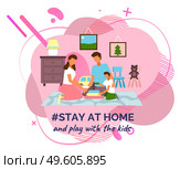 Stay at home and play with kids. Quarantine self-isolation at home. Prevention of covid-19 or coronavirus. Virus outbreak. Family spending leisure time together. Mother with dad playing with son. Stay at home and play with kids, family spend leisure time together during world pandemic isolation. Стоковая иллюстрация, агентство Ingram Publishing / Фотобанк Лори